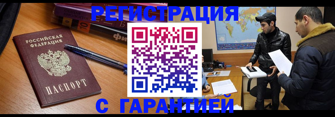 прописка поиск в Кораблино